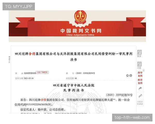 一场冲突后的最终判决：裁判协商判罚流程如何决定比赛走向