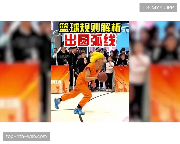 篮球竞赛规则中同时出界判定的具体标准与依据