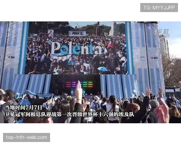 阿根廷对埃及比赛回顾:五球大战锁定八强名额 阿根廷对埃及比赛回顾:五球大战锁定八强名额