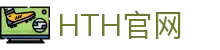 华体会（HTH）官网｜体育直播·全球赛事一站式观看